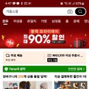 랜드피시 이미지