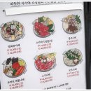 수작나베 이미지