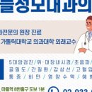 마들역 8번출구 이미지
