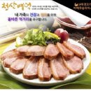 (주)이목원