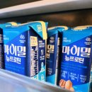 웰라이프마케팅 | 마시는 단백질 추천 마이밀 뉴프로틴 190ml 비교 후기