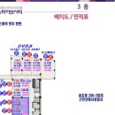 베리타스수학교습소