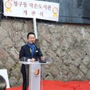 청구동 작은도서관 이미지