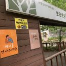 한마음온누리약국 | [동네,안녕!] 6월 상가 인사캠페인(곁에있기1팀)