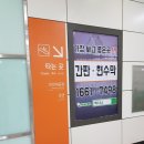 장승백이전통시장2 이미지