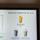 스타벅스 구리토평DT | [제주 한정 메뉴] 스타벅스 서귀포 토평DT | 제주 탄제린 블렌디드와 중정 뷰 힐링 후기