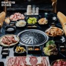 울산 중구 반구동 고기집 마장동 고기집 반구1호점 가격메뉴리뷰주차영업시간