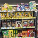 이마트24R황금센터점 | 이마트24 행사 / 이마트24R수원탑동센터점 방문 후기✨