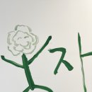 스마일 화가 이목을 이미지