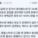 오늘자 김계란 공혁준이 말하는 유튜버들이 세금 100% 감면 받는 방법 이미지