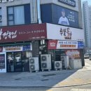 예천목장 | [충남 서산] 목장 정육점, 투뿔목장, 목장 - 운 좋게...이벤트로 먹은 한우구이!(메뉴, 내부, 후기, 소감)