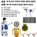 부여국민체육센터 실내체육관 이미지