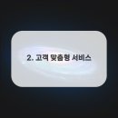 헤어샵 나날이