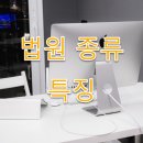 춘천지방법원화천군법원(화천등기소) | 지방법원 소개, 특징 정리