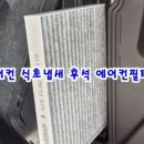 돌맞은차유리떼웁니다 이미지