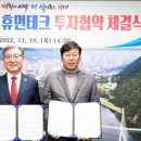 휴먼테크(주) 이미지