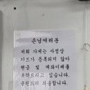 아리 아리 국수 이미지