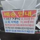 다산 왕식자재마트 이미지