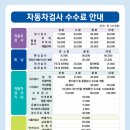서인천자동차검사소 이미지