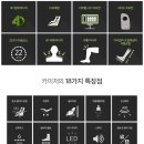 안마의자모든샵