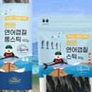 댕냥이집사몰