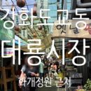 양주온동물병원
