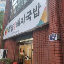 중앙대로332번길 이미지