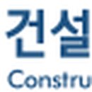 건설공제조합 광주건설회관
