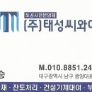 제102회 전국(장애인)체전 기념 구미 희망을 노래하다 | 경북 군위·구미·의성·칠곡… ‘4개 자치단체장 하늘길 동맹’