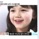 뉴진스 super shy 다니엘 올백머리 이미지