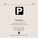 스르네일