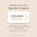 폴링유폴댄스 이미지