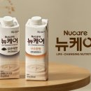 대상웰라이프 이미지