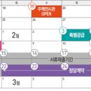 내덕지구 도시개발사업 이미지