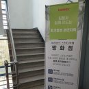 방화점BHC 이미지