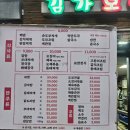김가 제육&찌개 네이버블로그