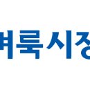 벼룩시장 구인구직 광고 비용 가격 얼마? 구인구직 올리는 쉬운방법