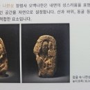 영월창령사지 이미지