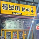 매소홀로 63 ∼ 매소홀로 63 이미지