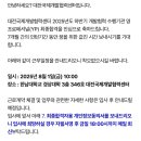 [KOICA] 2025 하반기 YP(영프로페셔널) 합격후기