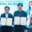 미디어융합협동조합 인벤