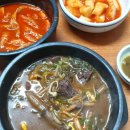 미성옥옹기해장국 이미지