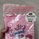 와와문구 이미지
