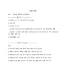 (주)오드엠 이미지