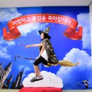 숲사랑(산불방지)홍보관 이미지