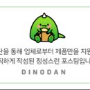 동두천솥뚜껑삼겹살탄현역점 이미지