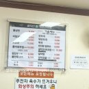 설악산냉면 이미지