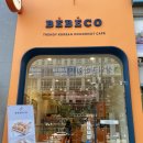 참좋아치과의원 이미지