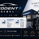 강서오토자동차공업사 네이버블로그