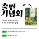 책키북키 지역아동센터 이미지